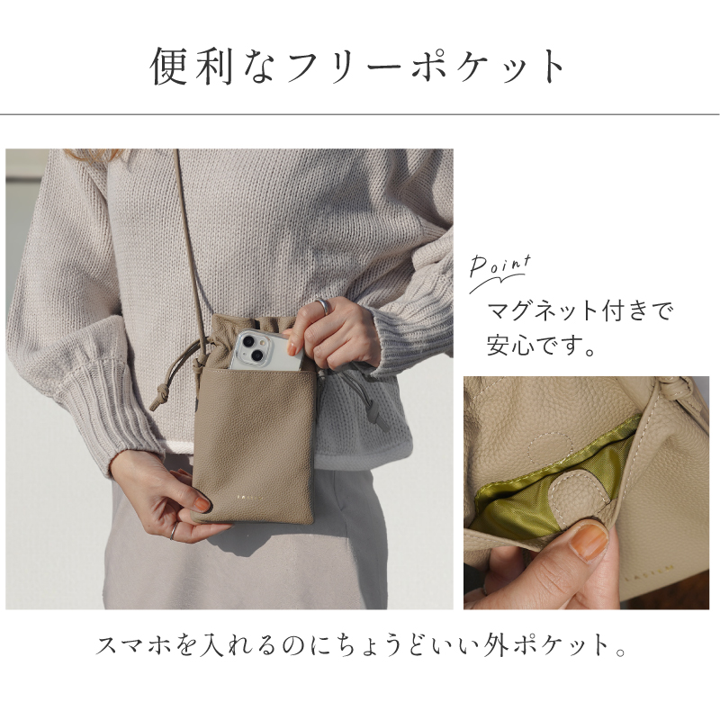LASIEM（ラシエム） スマホショルダー バッグ 巾着 巾着ショルダー