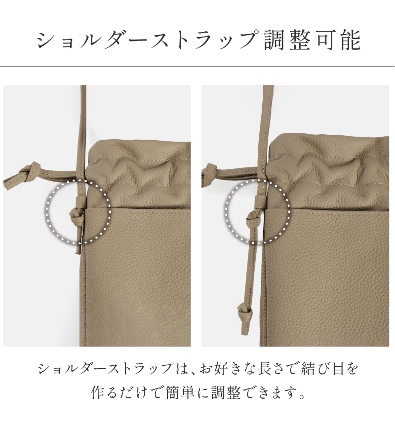 LASIEM（ラシエム） スマホショルダー バッグ 巾着 巾着ショルダー