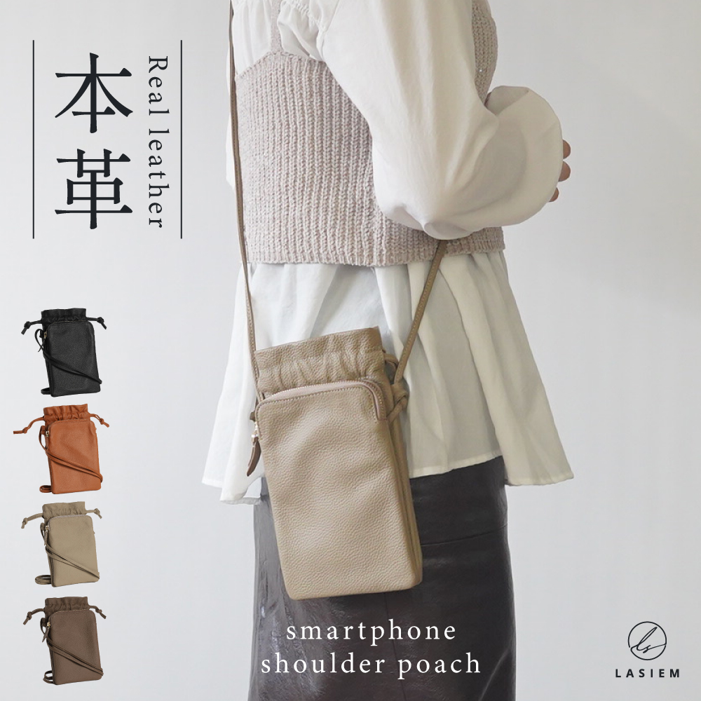 LASIEM（ラシエム） スマホショルダー バッグ 巾着 巾着ショルダー