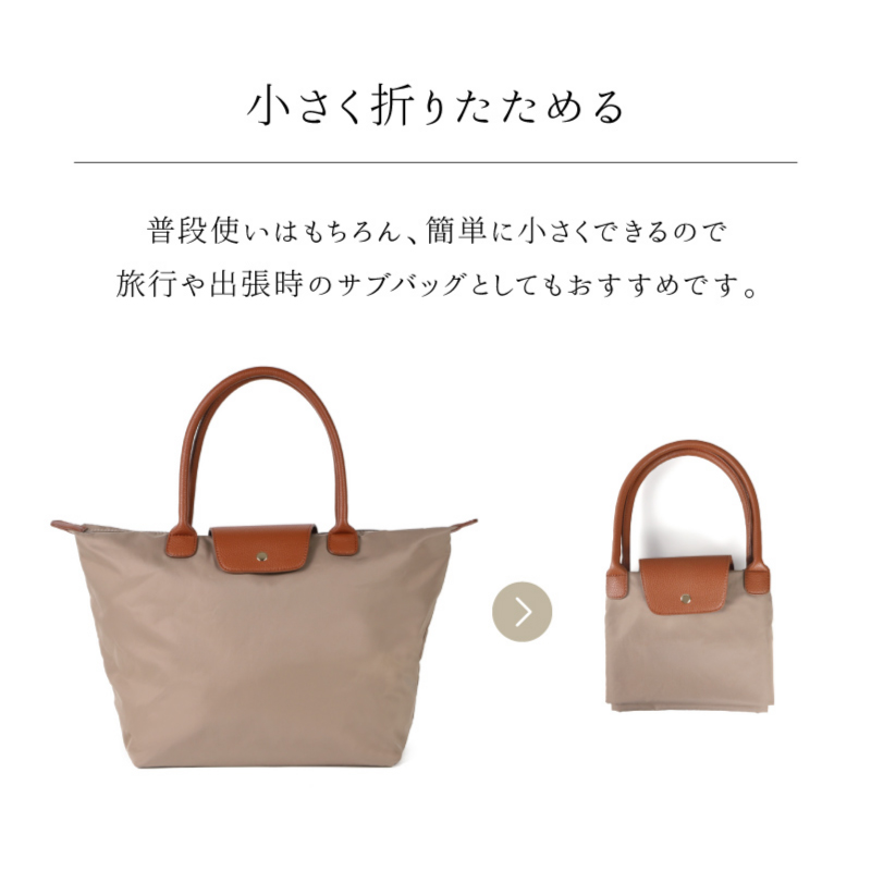 トートバッグ レディース a4 ナイロン 折りたたみ 軽量 軽い 大きめ 大容量 ブランド ラシエム | LASIEM | 14