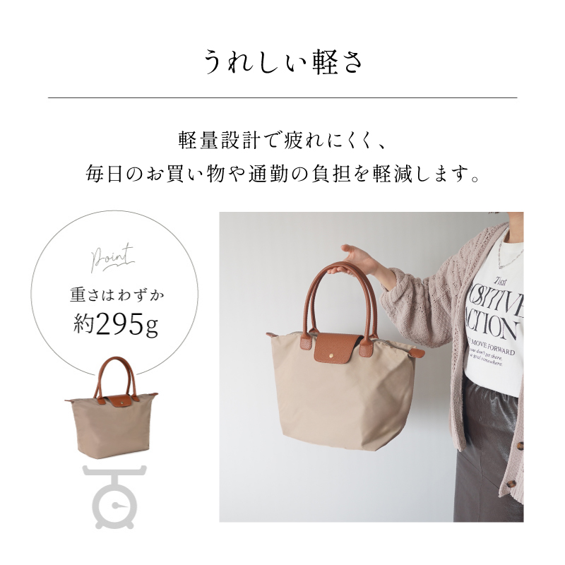 トートバッグ レディース a4 ナイロン 折りたたみ 軽量 軽い 大きめ 大容量 ブランド ラシエム | LASIEM | 16