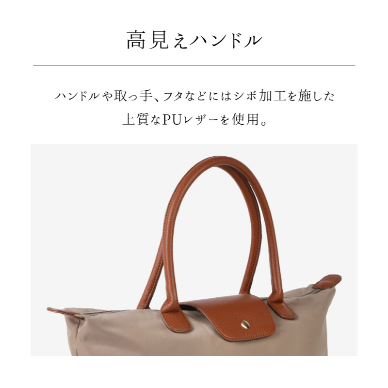 トートバッグ レディース a4 ナイロン 折りたたみ 軽量 軽い 大きめ 大容量 ブランド ラシエム | LASIEM | 17