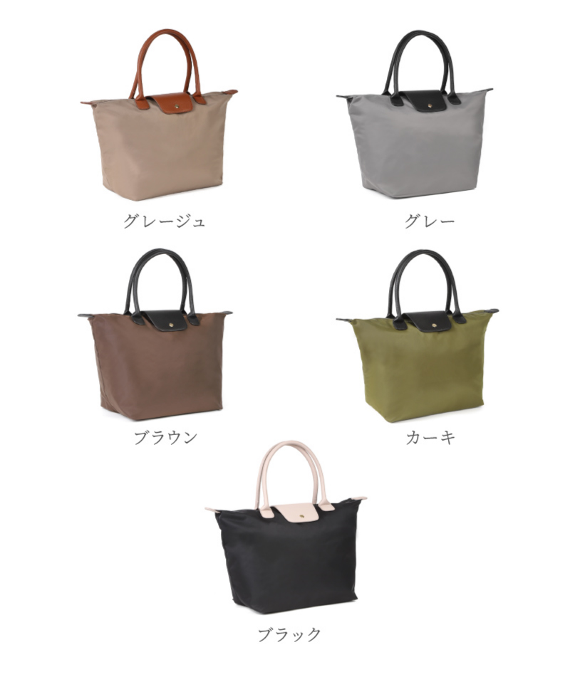 トートバッグ レディース a4 ナイロン 折りたたみ 軽量 軽い 大きめ 大容量 ブランド ラシエム | LASIEM | 20