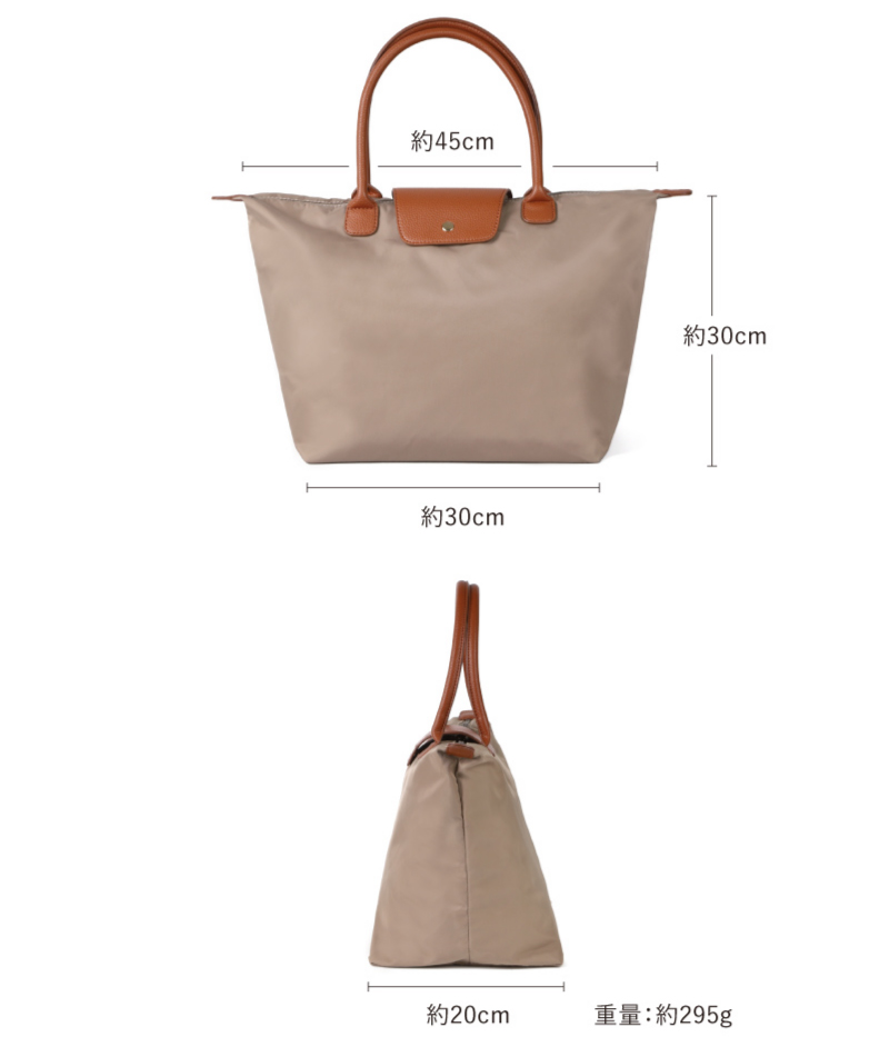 トートバッグ レディース a4 ナイロン 折りたたみ 軽量 軽い 大きめ 大容量 ブランド ラシエム | LASIEM | 21