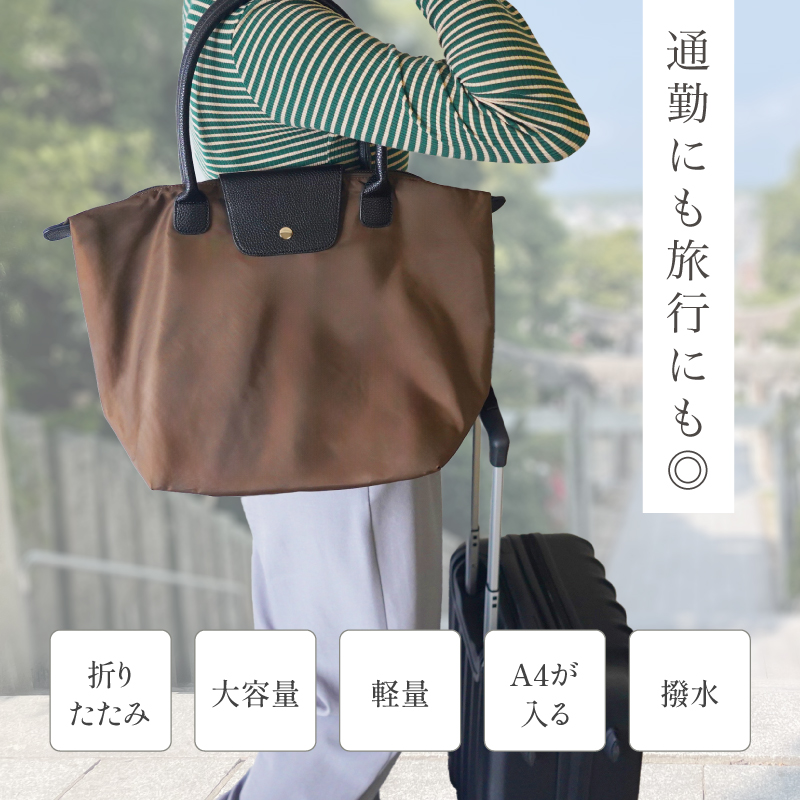 トートバッグ レディース a4 ナイロン 折りたたみ 軽量 軽い 大きめ 大容量 ブランド ラシエム | LASIEM | 07