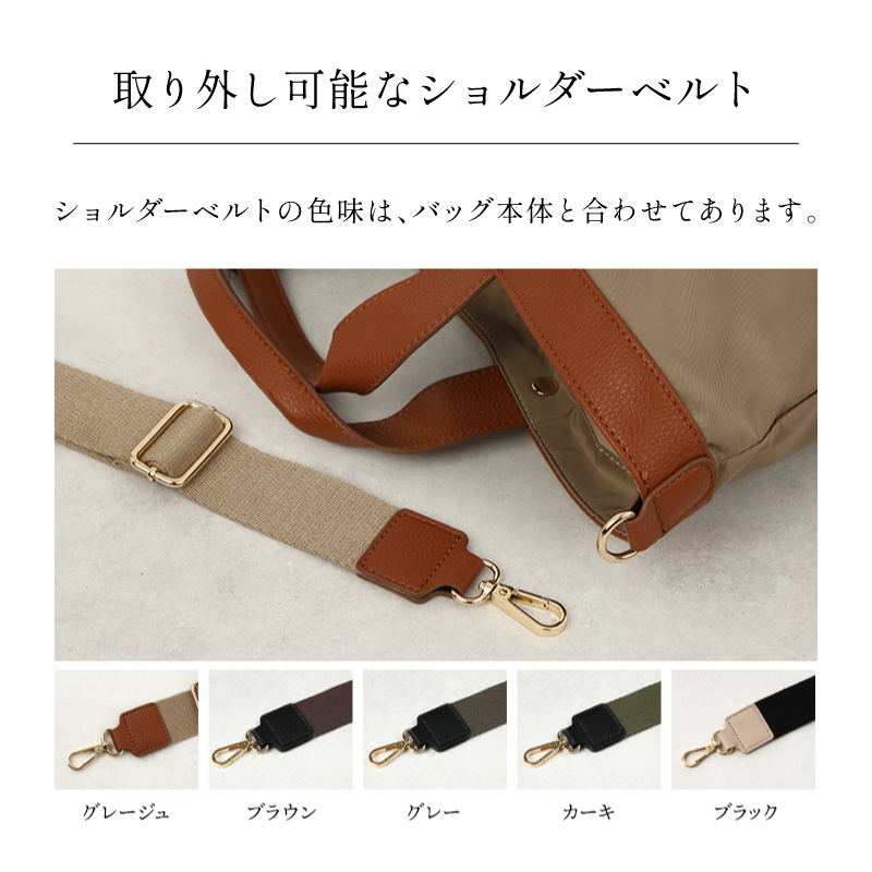 トートバッグ レディース ショルダー 大容量 大きめ a4 軽い 軽量 ナイロン 2way 舟形 ラシエム | LASIEM | 17