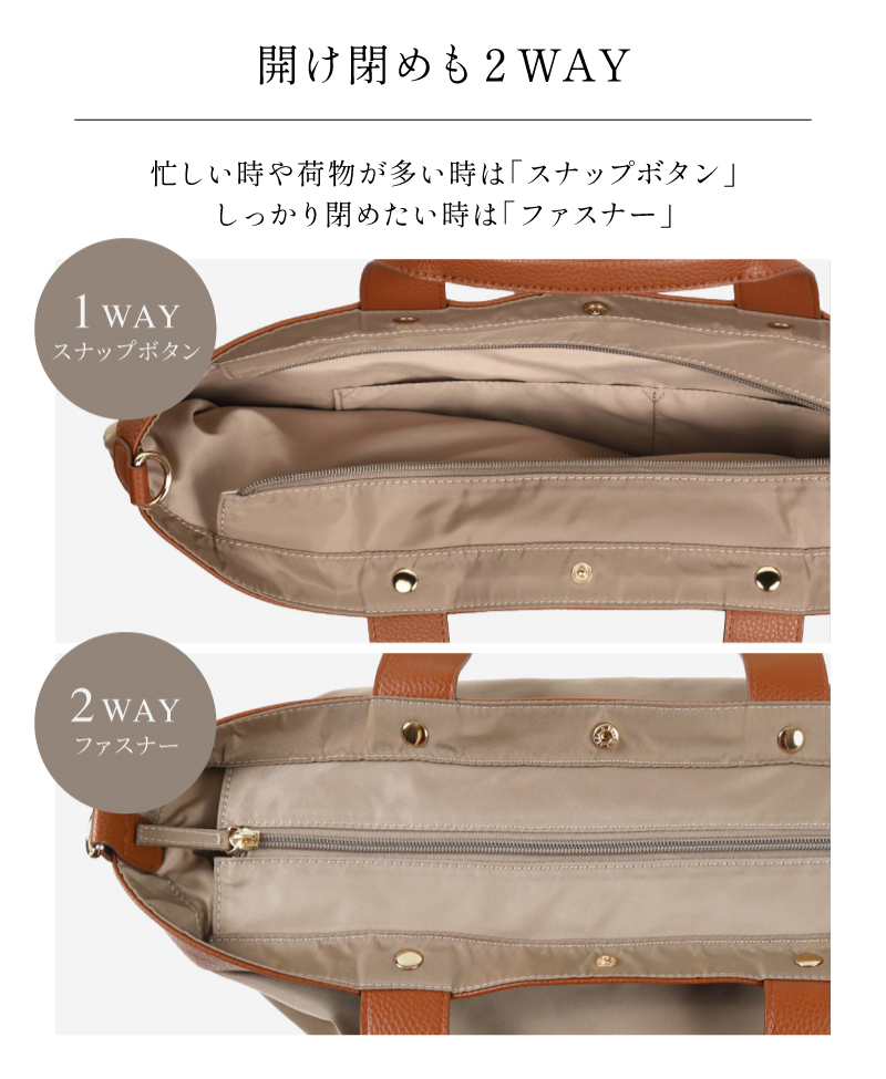 トートバッグ レディース ショルダー 大容量 大きめ a4 軽い 軽量 ナイロン 2way 舟形 ラシエム | LASIEM | 18