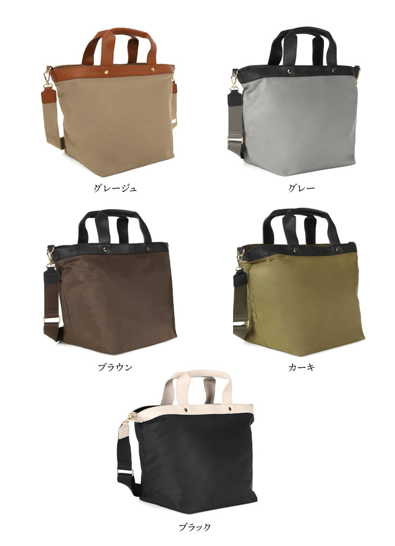 トートバッグ レディース ショルダー 大容量 大きめ a4 軽い 軽量 ナイロン 2way 舟形 ラシエム | LASIEM | 20
