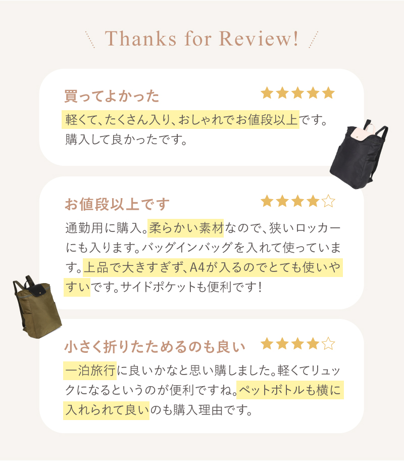 リュック レディース ナイロン 軽い 軽量 折りたたみ 大容量 リュックサック a4 旅行 きれいめ ラシエム | LASIEM | 08