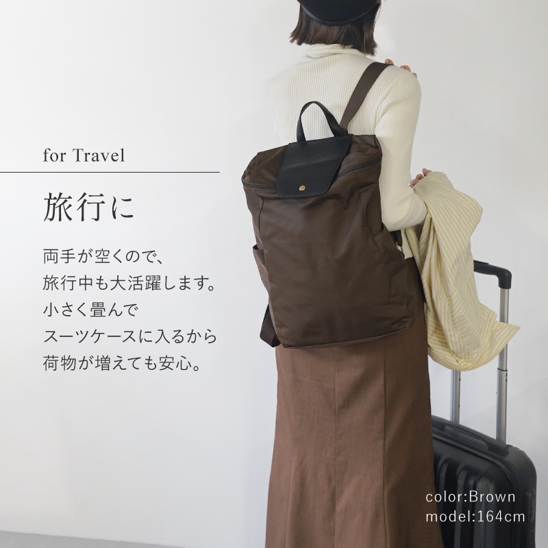 リュック レディース ナイロン 軽い 軽量 折りたたみ 大容量 リュックサック a4 旅行 きれいめ ラシエム | LASIEM | 09