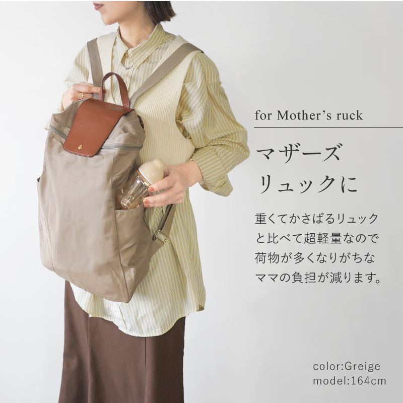 未使用級✨ラシット リュック サイドポケット 軽量 グレー ピンク russet｜[約13リットル/590g/背面メッシュ仕様]レザーリュック