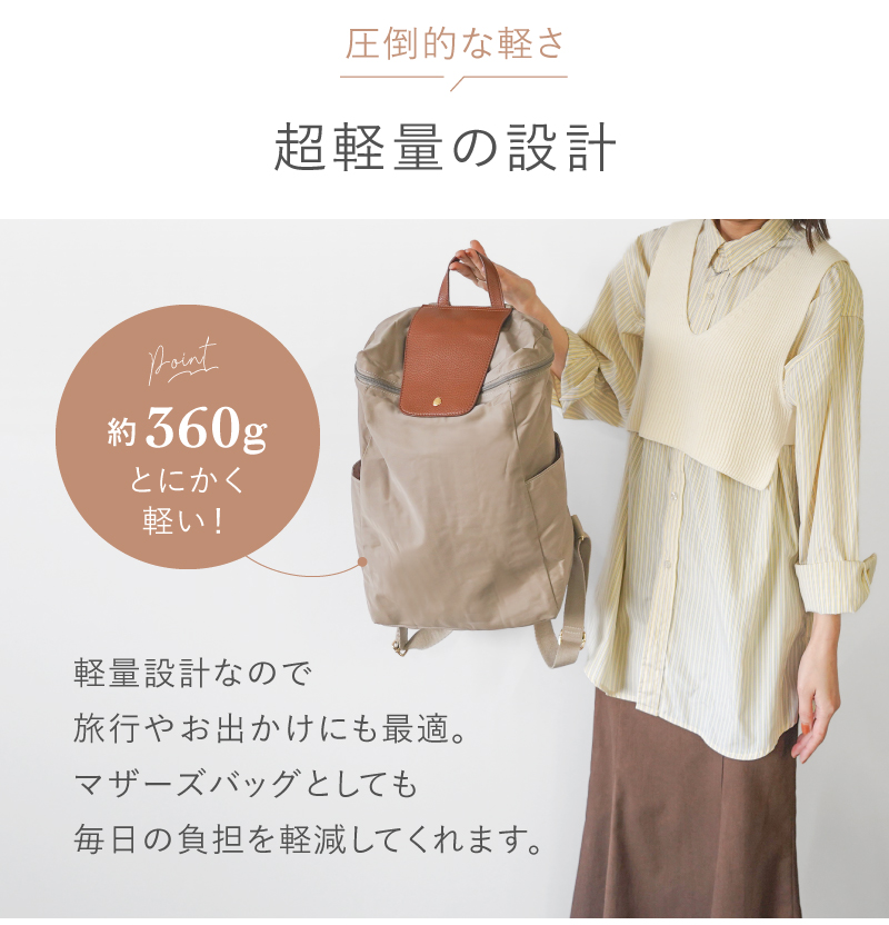 リュック レディース ナイロン 軽い 軽量 折りたたみ 大容量 リュックサック a4 旅行 きれいめ ラシエム | LASIEM | 13