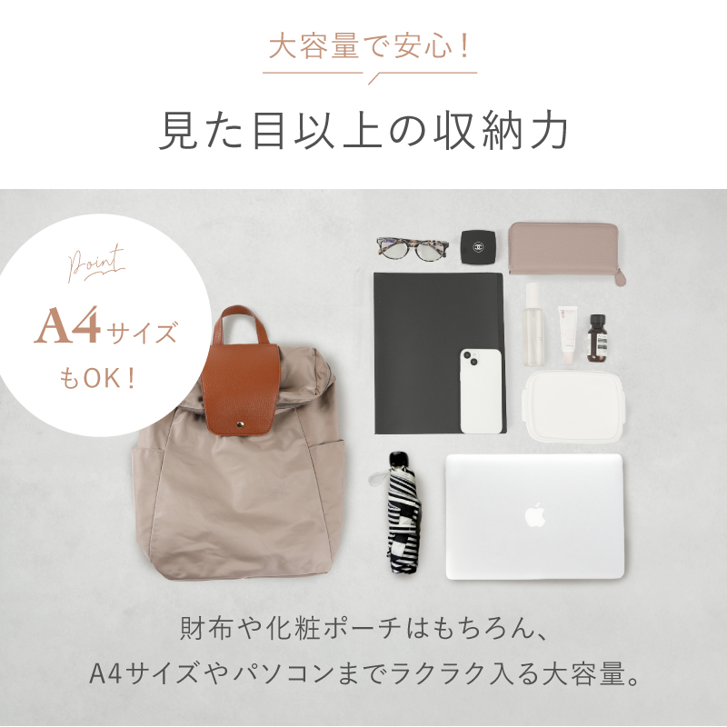 リュック レディース ナイロン 軽い 軽量 折りたたみ 大容量 リュックサック a4 旅行 きれいめ ラシエム | LASIEM | 14