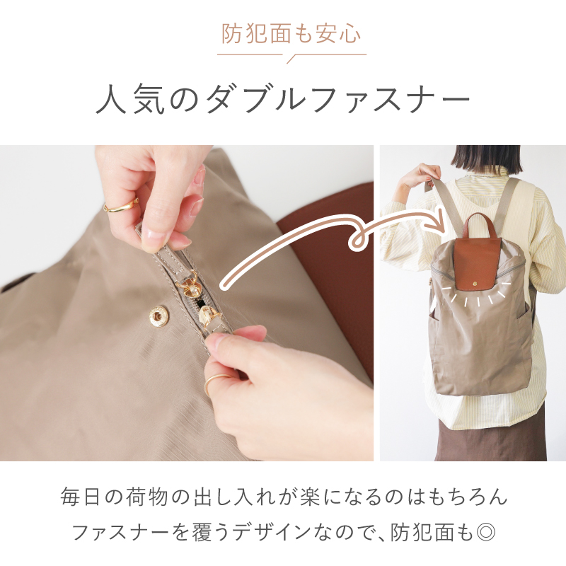 リュック レディース ナイロン 軽い 軽量 折りたたみ 大容量 リュックサック a4 旅行 きれいめ ラシエム | LASIEM | 17