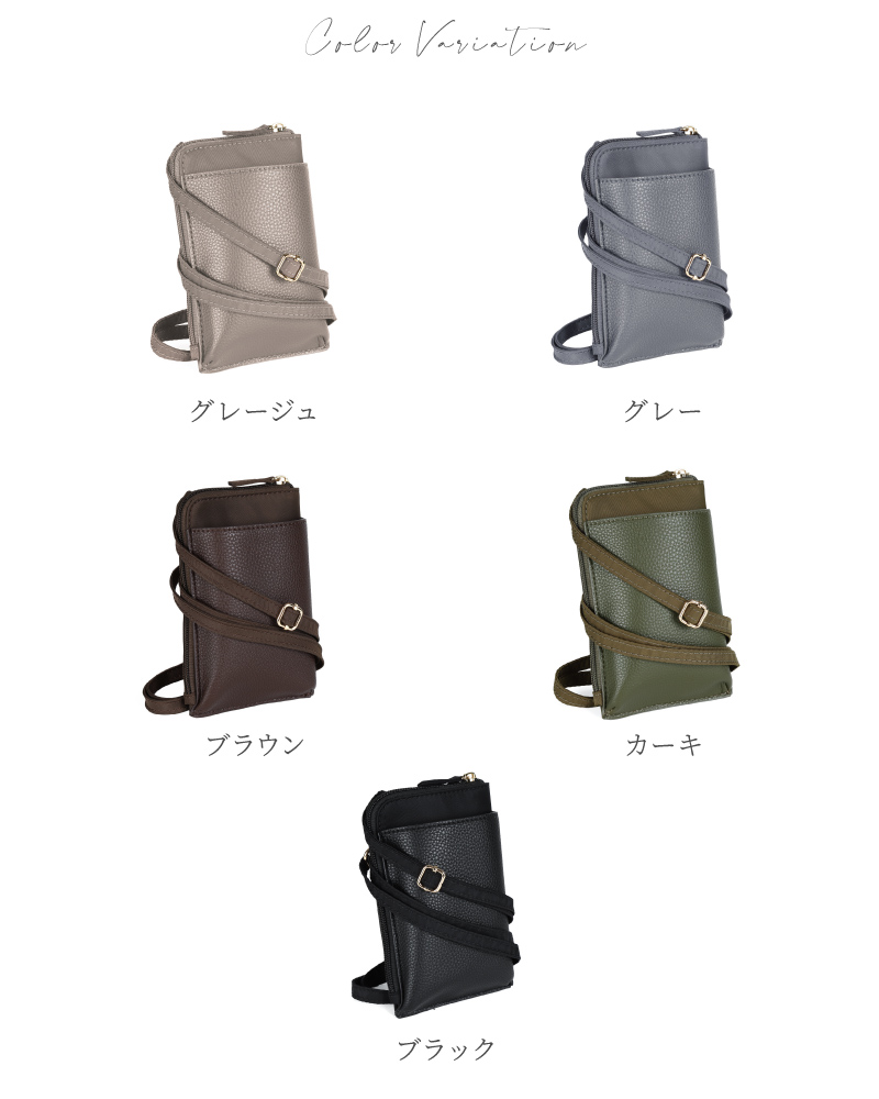 スマホショルダー レディース 軽量 ナイロン 財布 ブランド スマホポーチ スマホポシェット ラシエム爆買 | LASIEM | 18