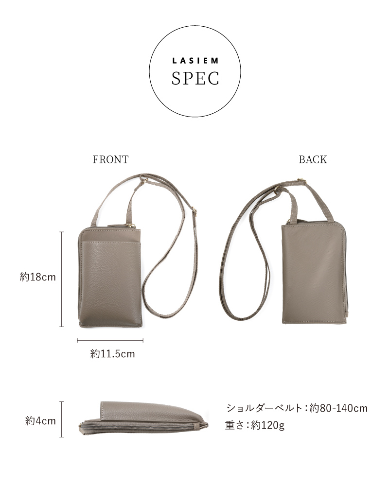 スマホショルダー レディース 軽量 ナイロン 財布 ブランド スマホポーチ スマホポシェット ラシエム爆買 | LASIEM | 19