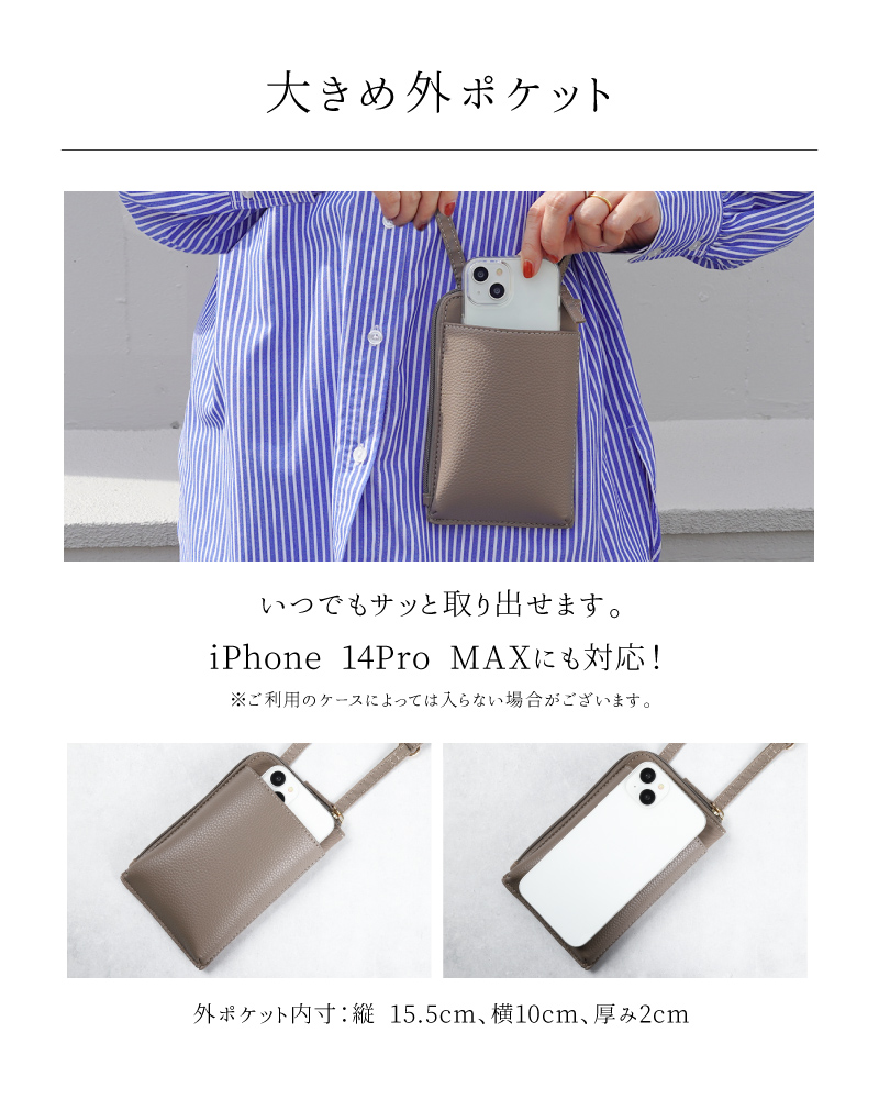 スマホショルダー レディース 軽量 ナイロン 財布 ブランド スマホポーチ スマホポシェット ラシエム爆買 | LASIEM | 12