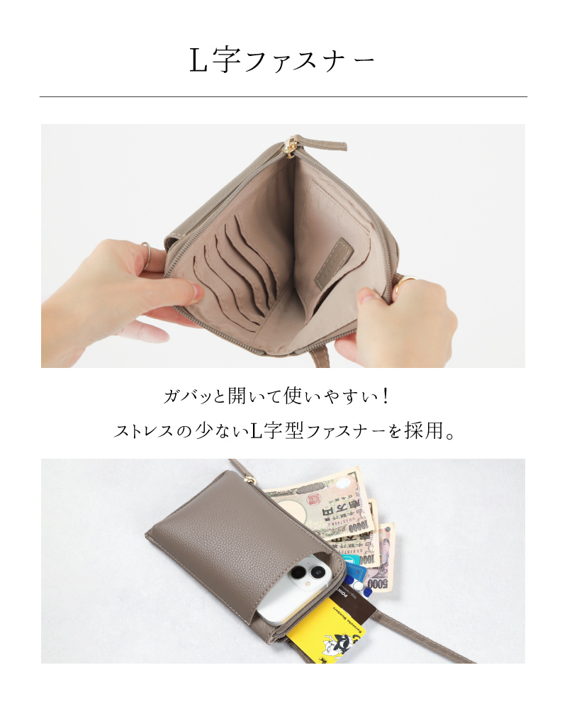 スマホショルダー レディース 軽量 ナイロン 財布 ブランド スマホポーチ スマホポシェット ラシエム爆買 | LASIEM | 13