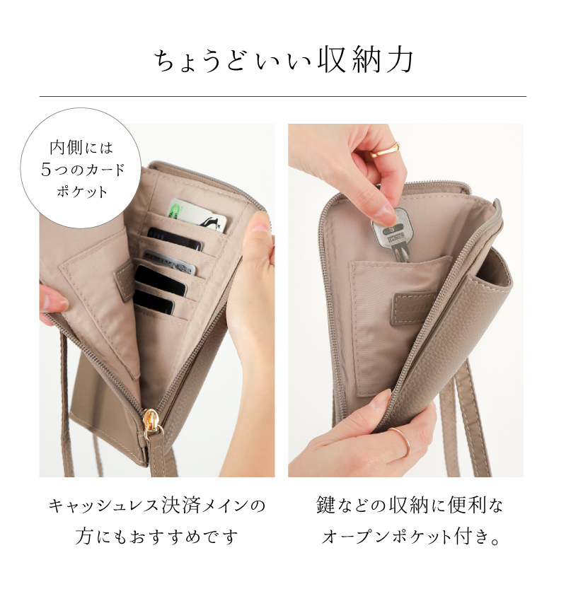 スマホショルダー レディース 軽量 ナイロン 財布 ブランド スマホポーチ スマホポシェット ラシエム爆買 | LASIEM | 14