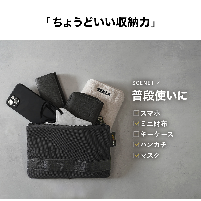 クラッチバッグ ポーチ メンズ 小さめ 小物入れ ブランド バリ クラッチバッグ ポーチ メンズ 小さめ 小物入れ ブランド バリ