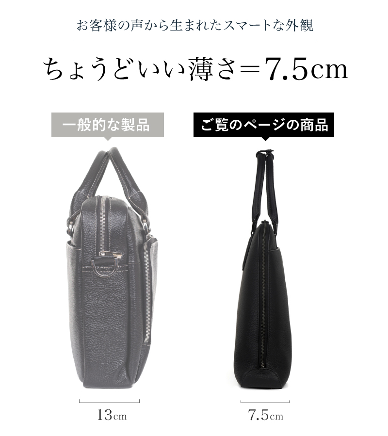 ビジネスバッグ メンズ 本革 ブリーフケース 軽量 自立 トートバッグ レザー メンズバッグ 30代 40代 50代 ラシエム |  | 06