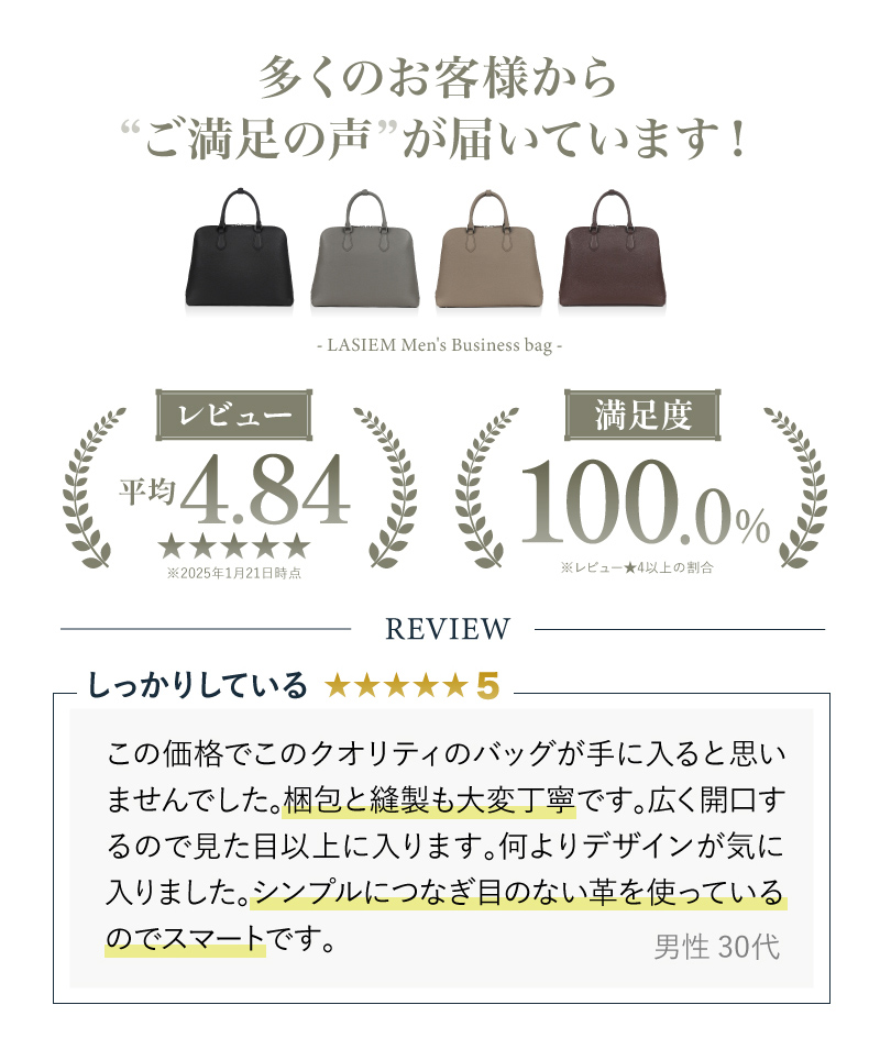 ビジネスバッグ メンズ 本革 ブリーフケース 軽量 自立 トートバッグ レザー メンズバッグ 30代 40代 50代 ラシエム |  | 08