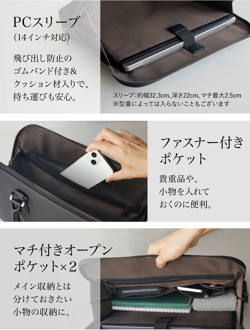 ビジネスバッグ メンズ 本革 ブリーフケース 軽量 自立 トートバッグ レザー メンズバッグ 30代 40代 50代 ラシエム |  | 12