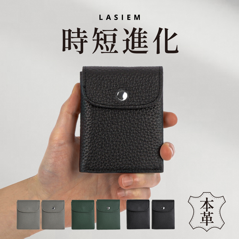 ＼1/3までクーポンで20％off／財布 二つ折り メンズ 本革 薄型 薄い 小さい財布 コンパクト 大容量 カード 30代 40代 50代 メンズ財布 ラシエム | LASIEM