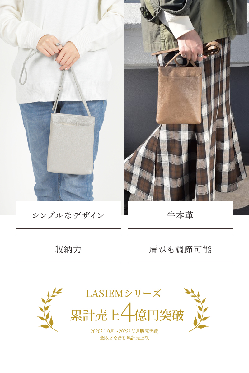 LASIEM スマホポーチ レディース スマホショルダー おしゃれ