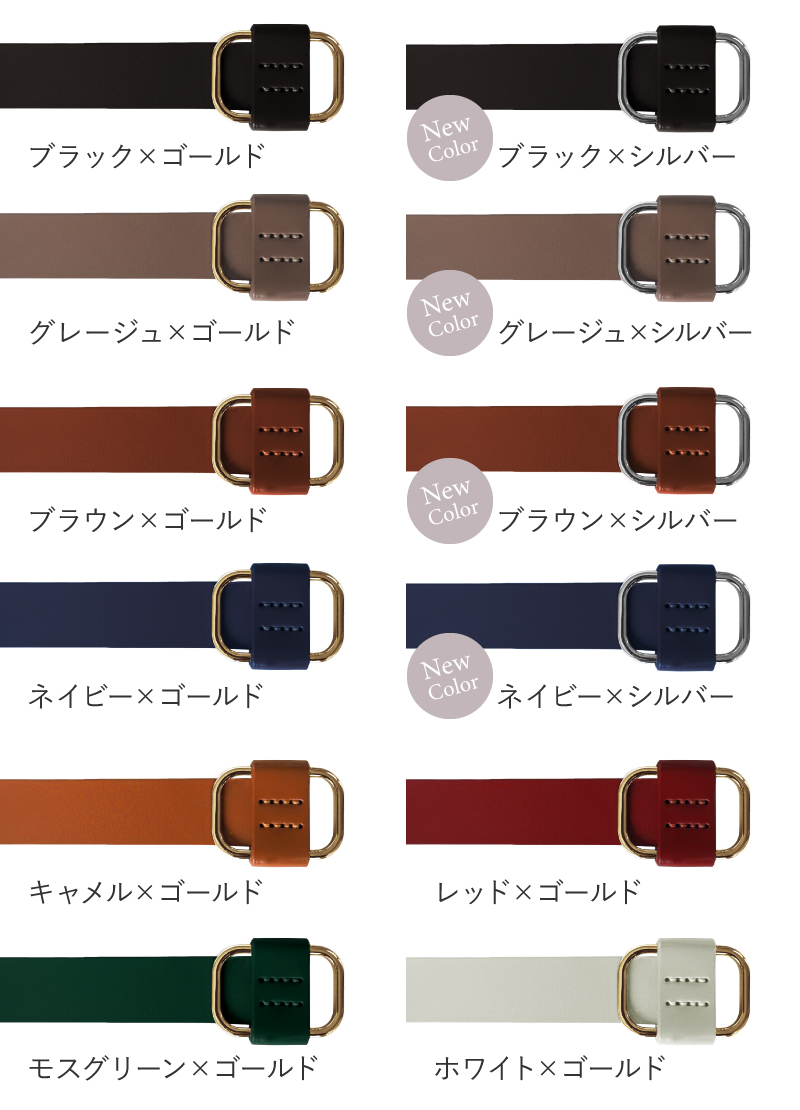 ＼1/3までクーポンで20％off／ベルト レディース 本革 レザー 長さ調節可能 サイズ調整 細い 細め スリム ジーンズ おしゃれ ラシエム | LASIEM | 30