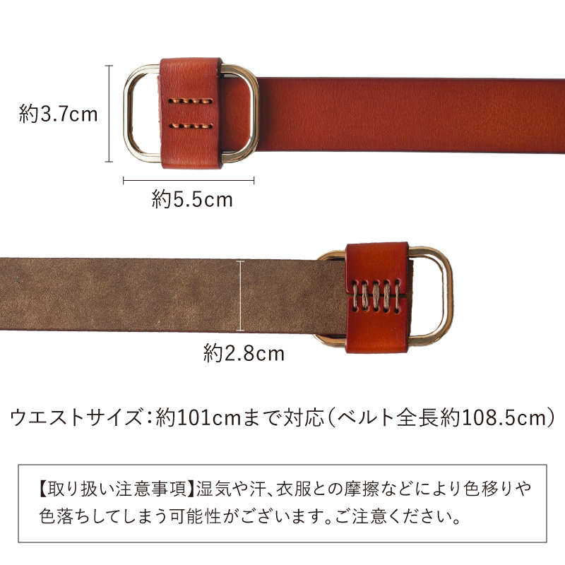 ＼1/3までクーポンで20％off／ベルト レディース 本革 レザー 長さ調節可能 サイズ調整 細い 細め スリム ジーンズ おしゃれ ラシエム | LASIEM | 31