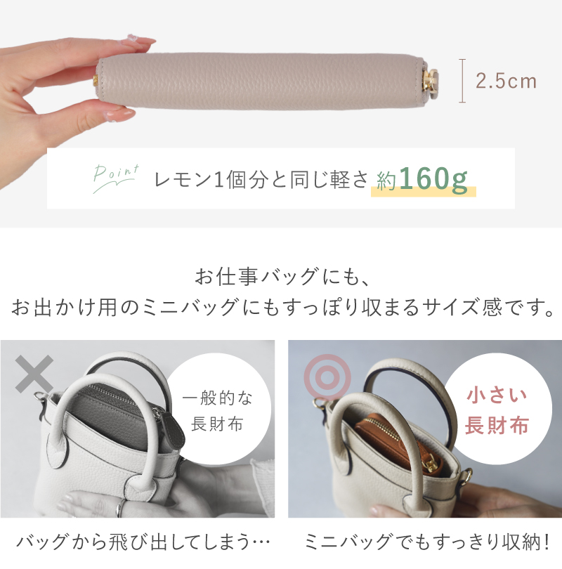 長財布 レディース 本革 軽量 薄い 本革 小さい長財布 ブランド コンパクト 小さめ 極小 ミニ 小銭入れ 30代 40代 50代 ラシエム | LASIEM | 17