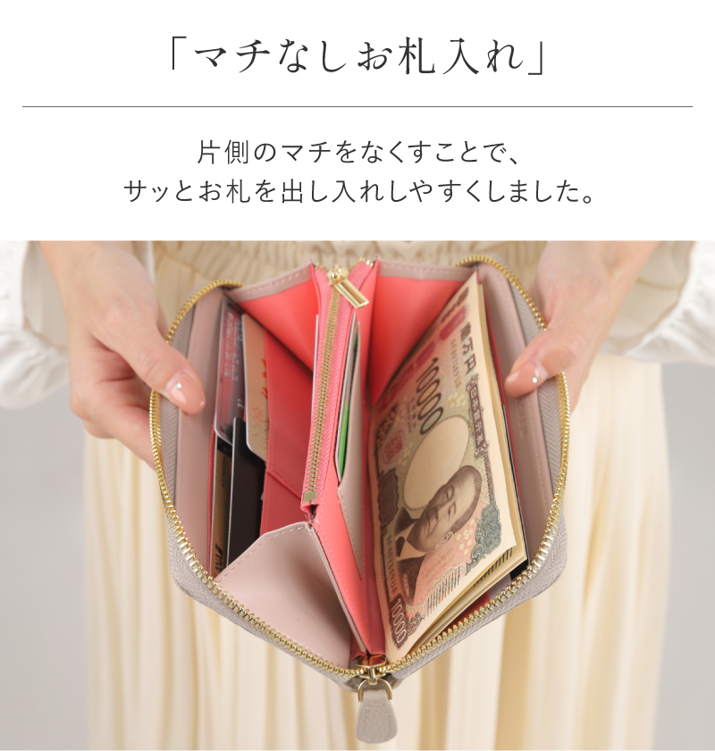 長財布 レディース 本革 軽量 薄い 本革 小さい長財布 ブランド コンパクト 小さめ 極小 ミニ 小銭入れ 30代 40代 50代 ラシエム | LASIEM | 21