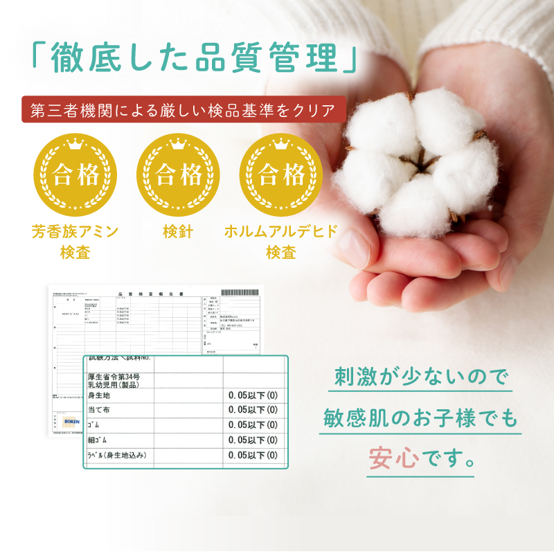 ＼1/3までクーポンで20％off／トレーニングパンツ トイトレ トレパン キッズ 保育園 幼稚園 6層 女の子 男の子 90 100 110 4枚組 ラシエム |  | 13