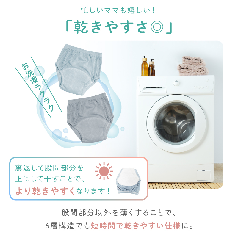 ＼1/3までクーポンで20％off／トレーニングパンツ トイトレ トレパン キッズ 保育園 幼稚園 6層 女の子 男の子 90 100 110 4枚組 ラシエム |  | 14