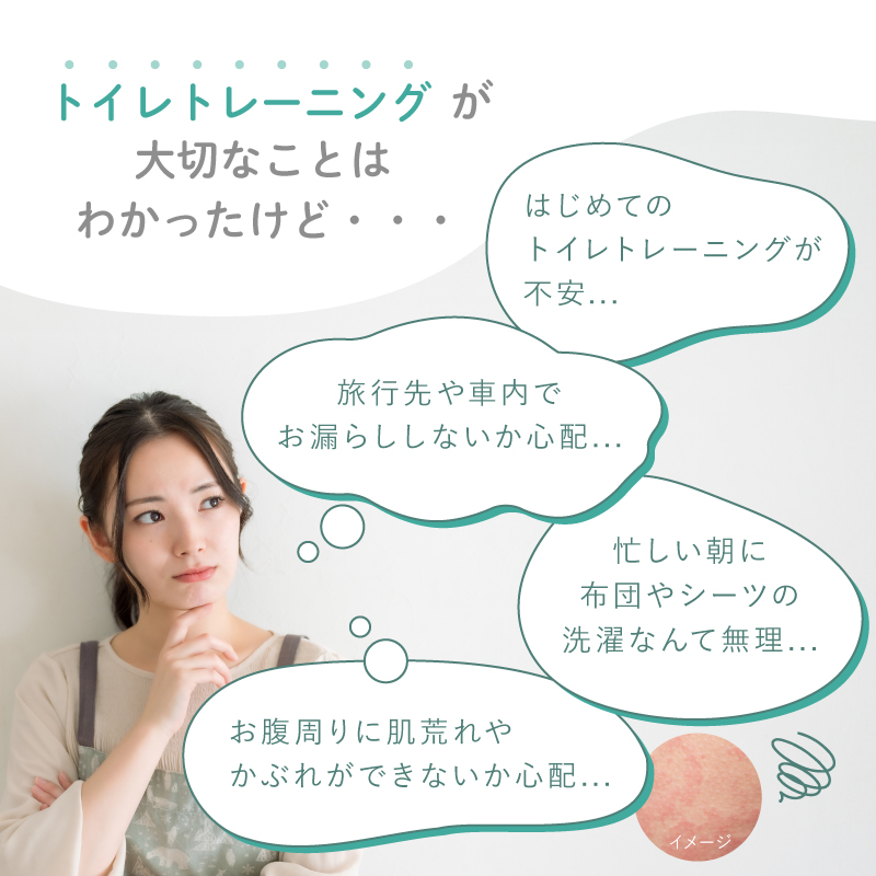 ＼1/3までクーポンで20％off／トレーニングパンツ トイトレ トレパン キッズ 保育園 幼稚園 6層 女の子 男の子 90 100 110 4枚組 ラシエム |  | 05