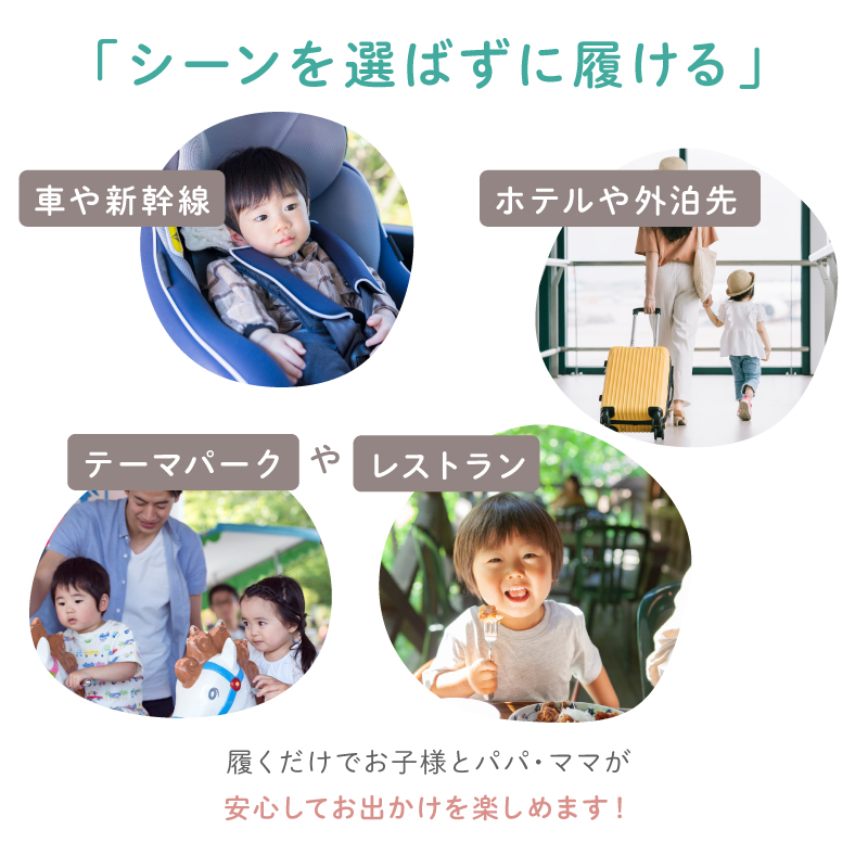 ＼1/3までクーポンで20％off／おねしょズボン おねしょパンツ 防水 男の子 女の子 トレーニング トイトレ トイレトレーニング |  | 08