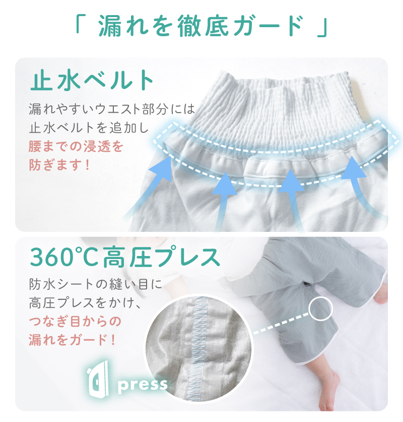 ＼1/3までクーポンで20％off／おねしょズボン おねしょパンツ 防水 男の子 女の子 トレーニング トイトレ トイレトレーニング |  | 11