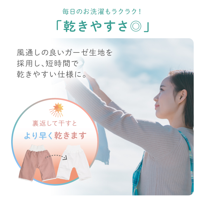 ＼1/3までクーポンで20％off／おねしょズボン おねしょパンツ 防水 男の子 女の子 トレーニング トイトレ トイレトレーニング |  | 14