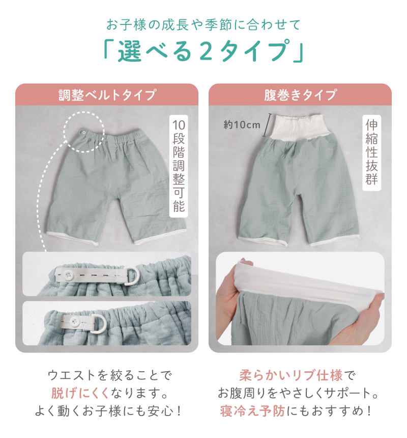 ＼1/3までクーポンで20％off／おねしょズボン おねしょパンツ 防水 男の子 女の子 トレーニング トイトレ トイレトレーニング |  | 15