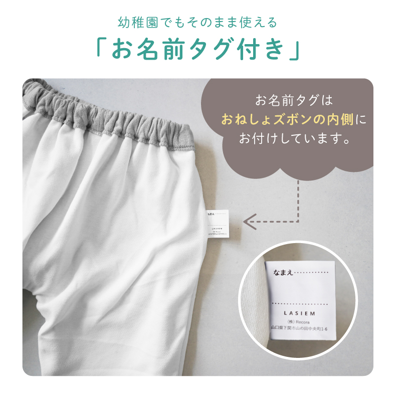 ＼1/3までクーポンで20％off／おねしょズボン おねしょパンツ 防水 男の子 女の子 トレーニング トイトレ トイレトレーニング |  | 16