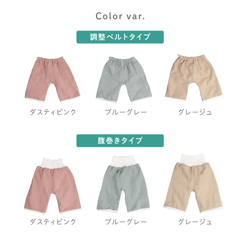 ＼1/3までクーポンで20％off／おねしょズボン おねしょパンツ 防水 男の子 女の子 トレーニング トイトレ トイレトレーニング |  | 17