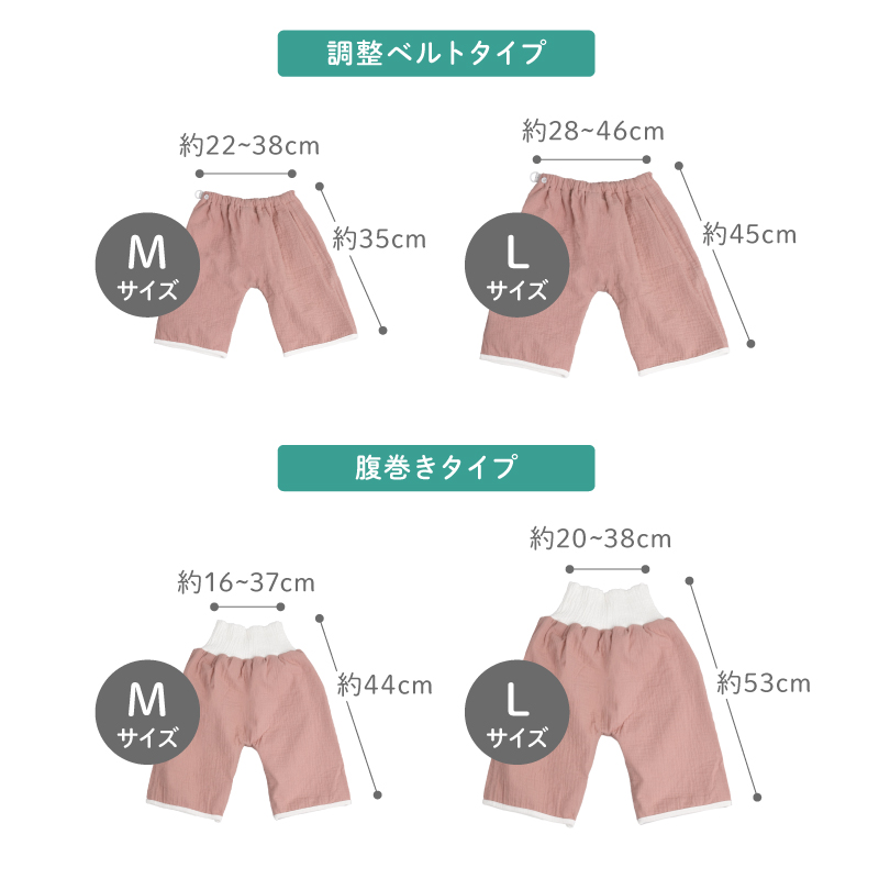 ＼1/3までクーポンで20％off／おねしょズボン おねしょパンツ 防水 男の子 女の子 トレーニング トイトレ トイレトレーニング |  | 18