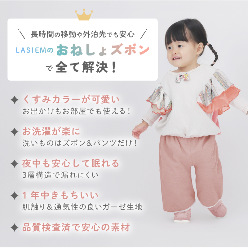 ＼1/3までクーポンで20％off／おねしょズボン おねしょパンツ 防水 男の子 女の子 トレーニング トイトレ トイレトレーニング |  | 03