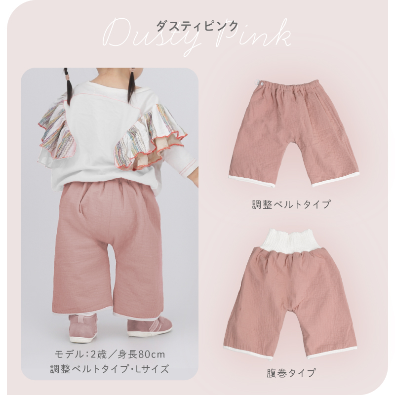 ＼1/3までクーポンで20％off／おねしょズボン おねしょパンツ 防水 男の子 女の子 トレーニング トイトレ トイレトレーニング |  | 04