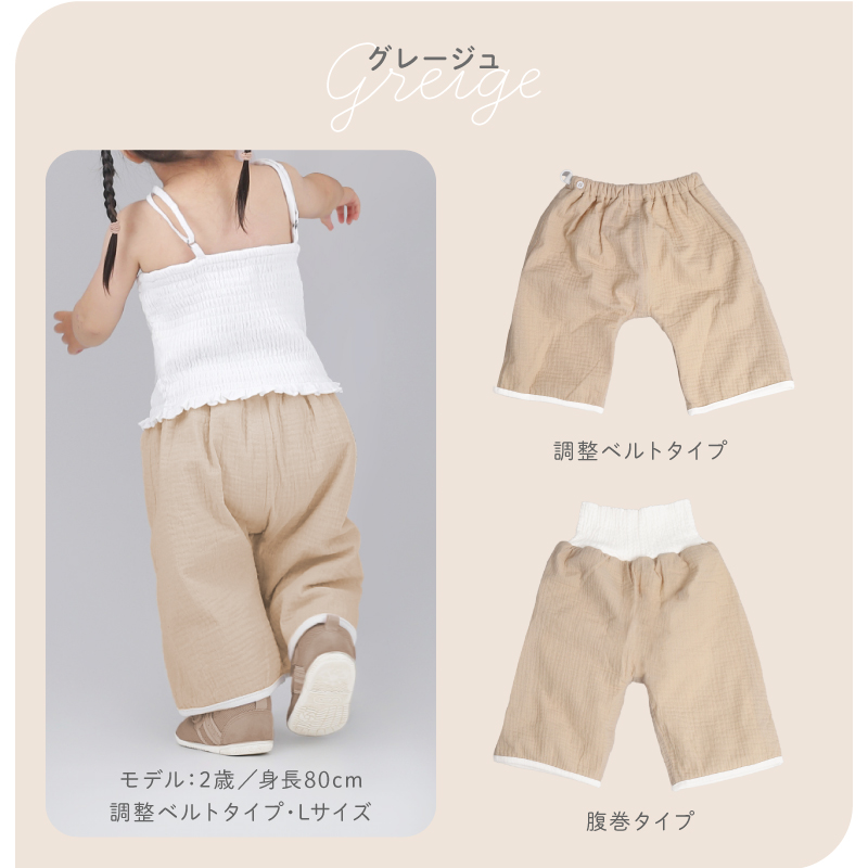 ＼1/3までクーポンで20％off／おねしょズボン おねしょパンツ 防水 男の子 女の子 トレーニング トイトレ トイレトレーニング |  | 06