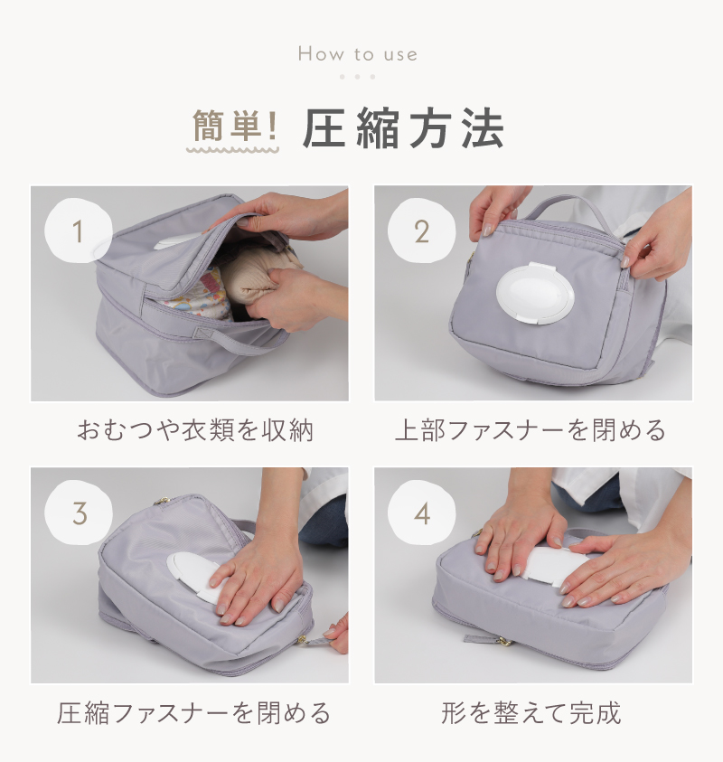 ＼1/3までクーポンで20％off／おむつポーチ オムツポーチ 圧縮 おしりふき コンパクト おむつケース おむつバッグ おむつ入れ 圧縮ポーチ |  | 09