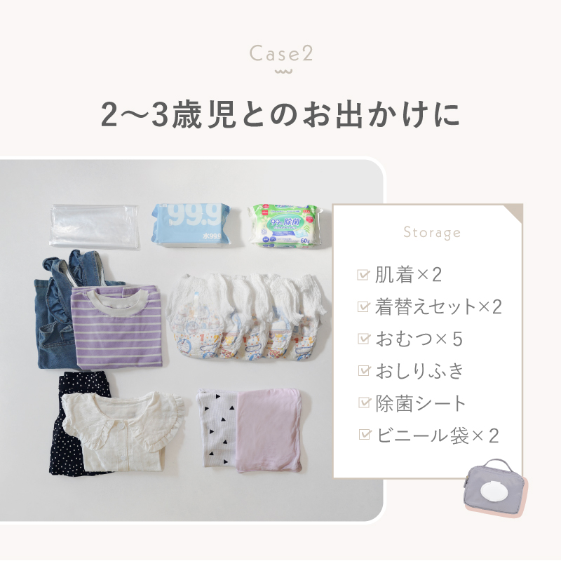 ＼1/3までクーポンで20％off／おむつポーチ オムツポーチ 圧縮 おしりふき コンパクト おむつケース おむつバッグ おむつ入れ 圧縮ポーチ |  | 14