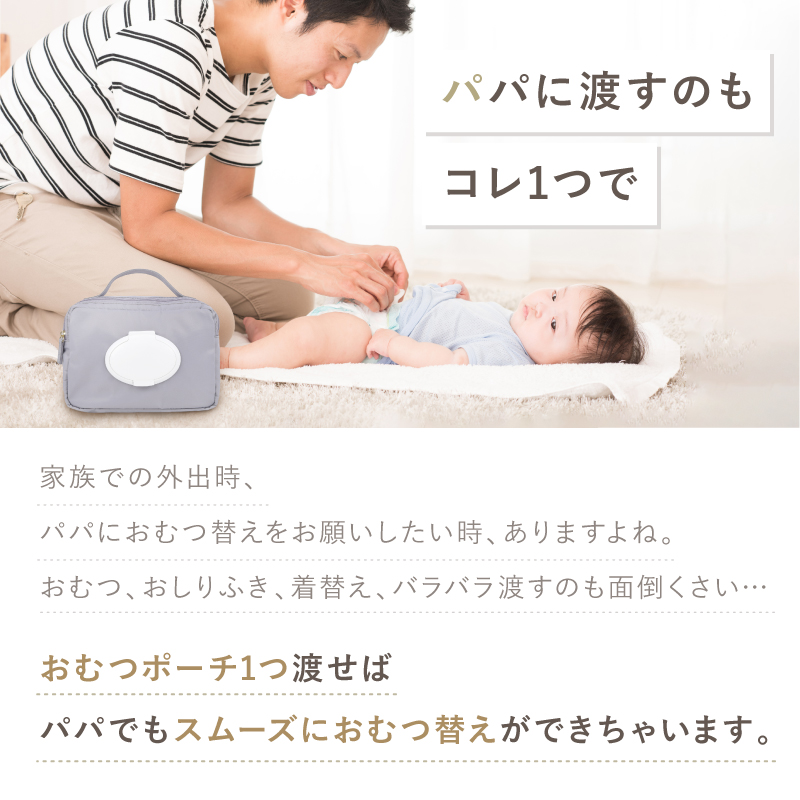 ＼1/3までクーポンで20％off／おむつポーチ オムツポーチ 圧縮 おしりふき コンパクト おむつケース おむつバッグ おむつ入れ 圧縮ポーチ |  | 19