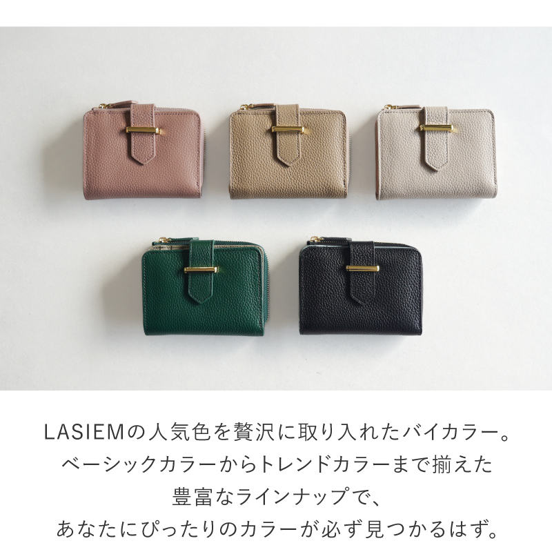 ＼1/3までクーポンで20％off／二つ折り財布 レディース 本革 ミニ財布 小さい財布 コンパクト ブランド 使いやすい 30代 40代 50代 ラシエム | LASIEM | 22